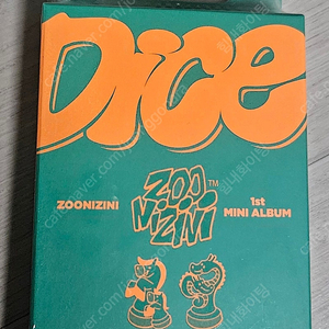 주니지니 (ASTRO) 미니 1집 DICE (ODDS ver.)