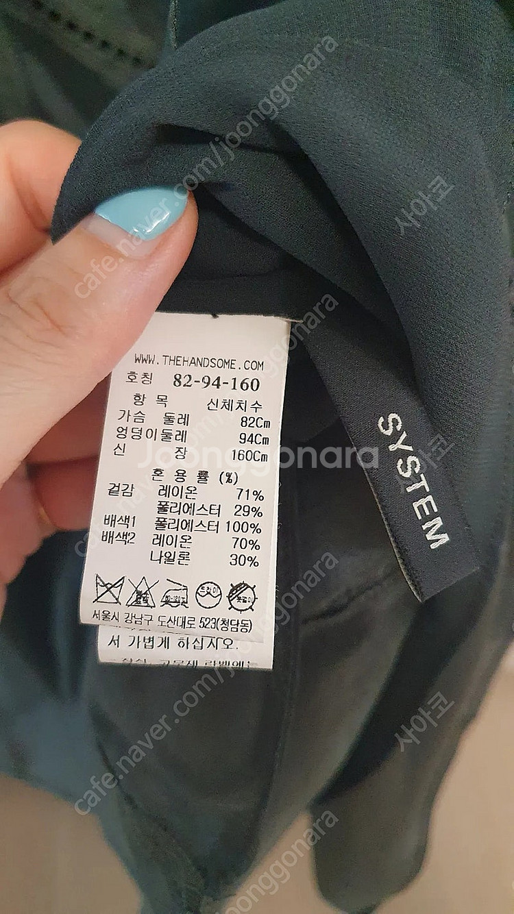 (새상품)시스템 블라우스/ 타임 마인 오브제 오즈세컨 ...--2