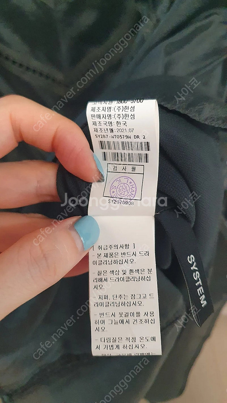 (새상품)시스템 블라우스/ 타임 마인 오브제 오즈세컨 ...--3
