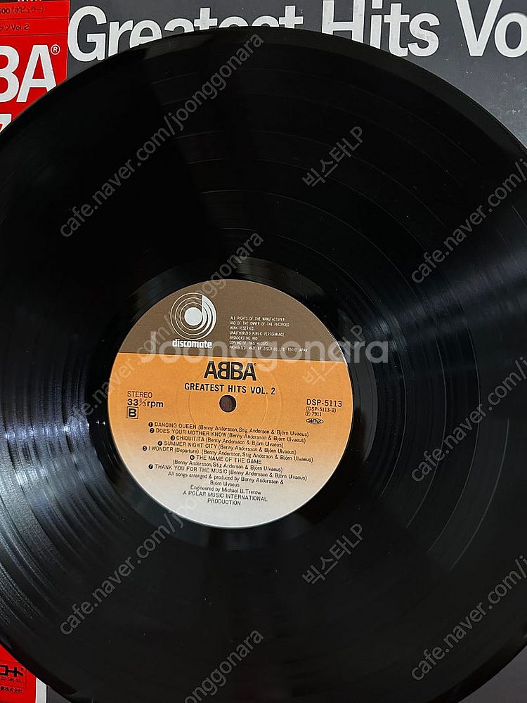 (민트급 알판) ABBA - Greatest Hits ...--4