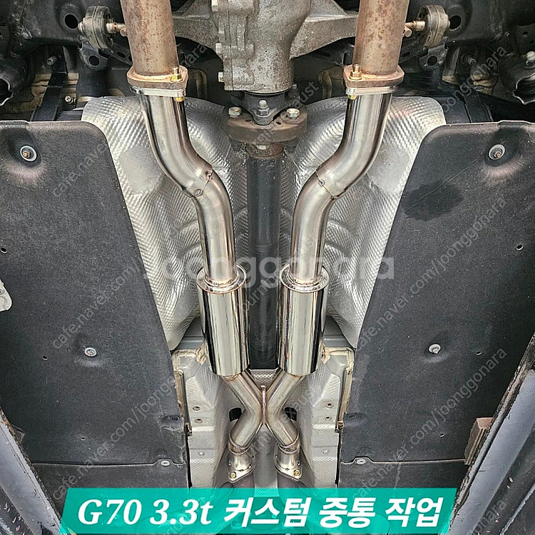 가변배기, 듀얼배기, 구조변경--3