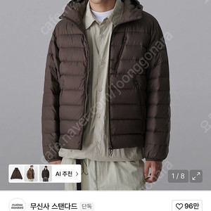XL->L 무신사 스탠다드 시티레저 패딩 교환원해요