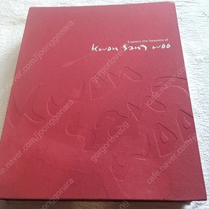 2005년 권상우 사진집 , DVD 브로마이드,사진집