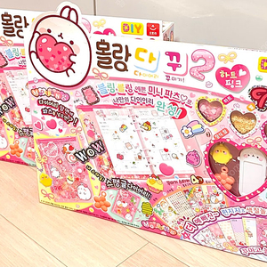 최종가격내림 (새상품)몰랑 다꾸 2 다이어리꾸미기 하트 핑크 초등 여아 생일 선물싸게팔아요