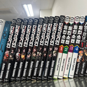 진격거1-10/체인소맨1-4 일괄판매