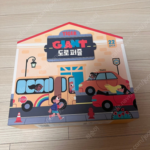 마이리틀타이거 도로퍼즐