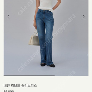 시에 sie 리브드 슬리브니트 아이보리 m