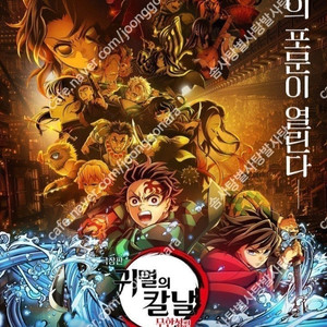 CGV 아이맥스 IMAX, 4DX, 스위트박스, 일반, 리클/ 롯데시네마 MX4D, 리클라이너/ 메가박스/씨네컴포트 등