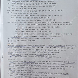 SMAT 자격증시험 A.B.C모튤 요약 정리본