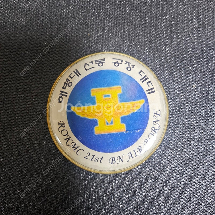 부대 군대 해병대코인--0