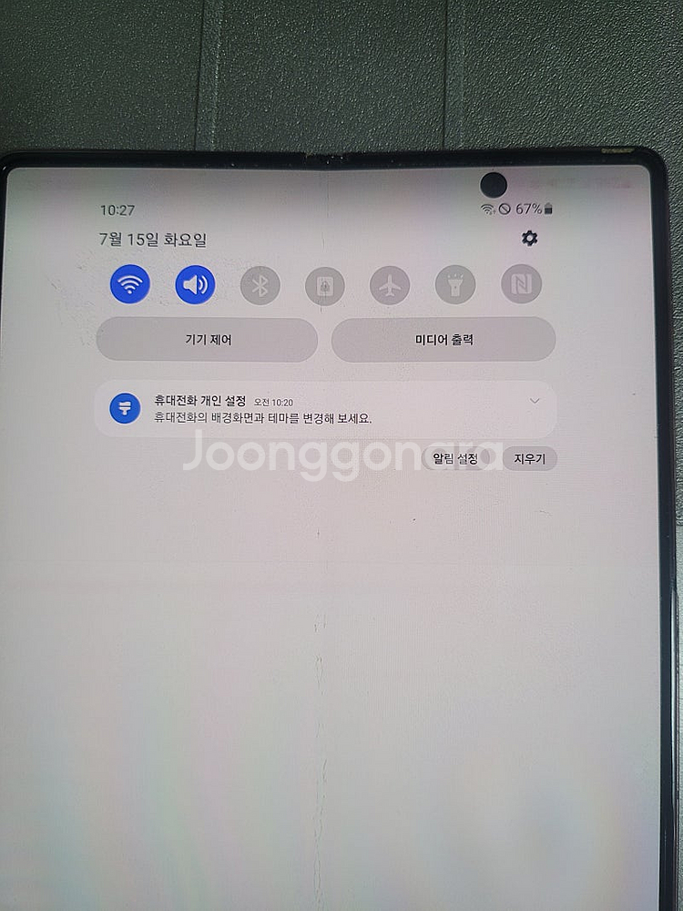갤럭시폴드2 스피커고장 팝니다--0