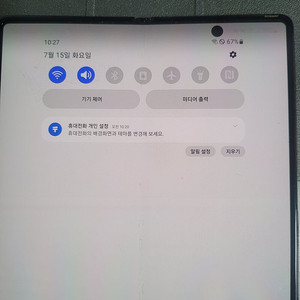 갤럭시폴드2 스피커고장 팝니다