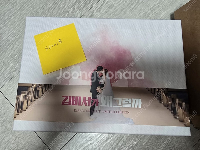 김비서가 왜그럴까, 이번생은 처음이라, 사내맞선 특전포...--0