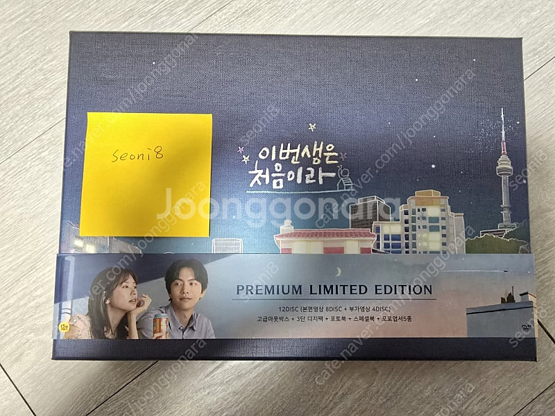 김비서가 왜그럴까, 이번생은 처음이라, 사내맞선 특전포...--2