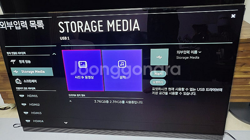 LG 65인치 스마트 OLED TV 팝니다.--2