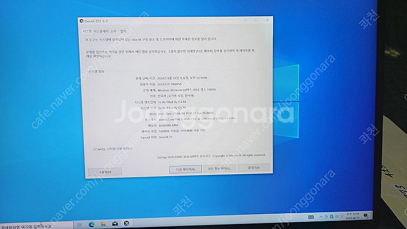 i5 8500 반본체 판매합니다--1