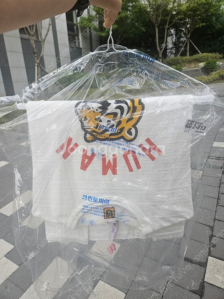 [2XL]휴먼메이드 그래픽 호랑이 반팔 티셔츠--0
