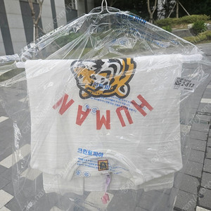 [2XL]휴먼메이드 그래픽 호랑이 반팔 티셔츠