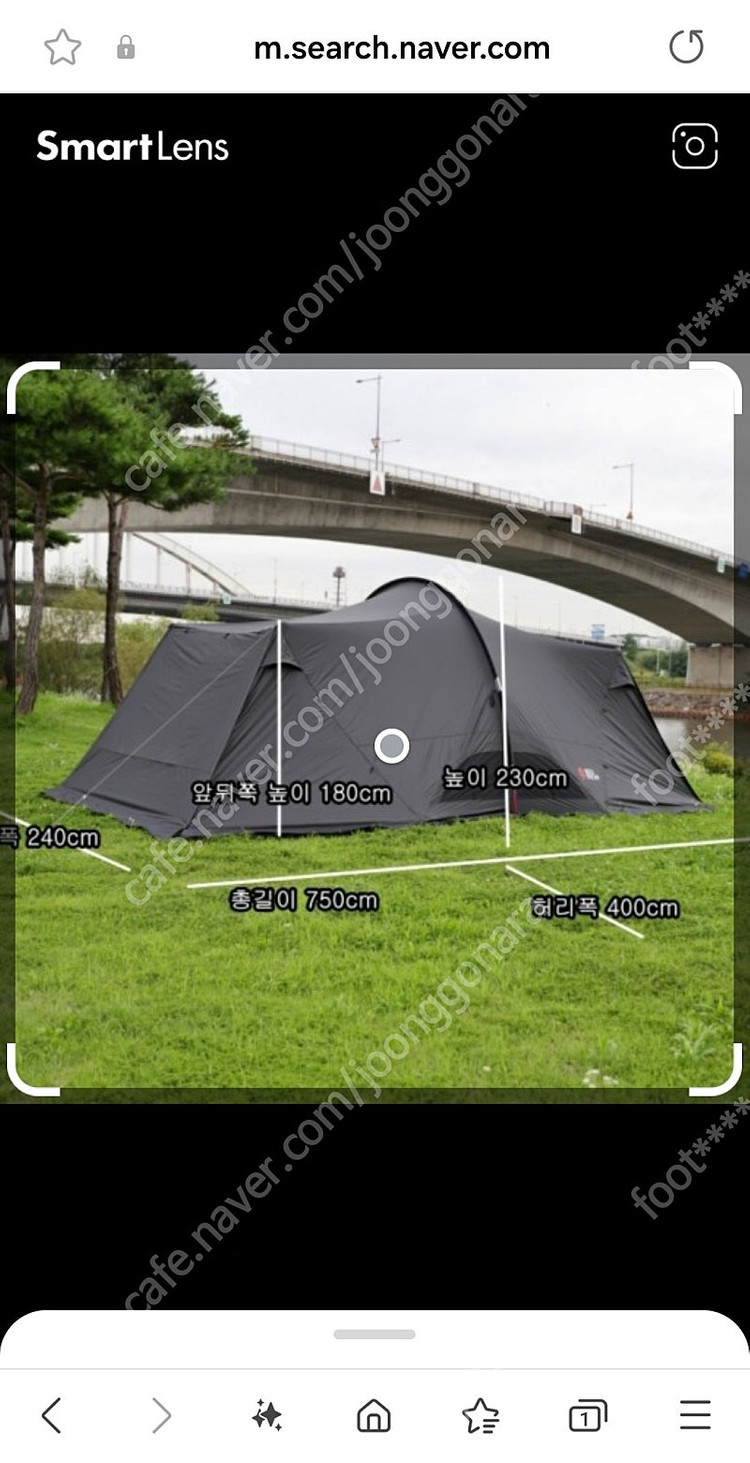 하비타프 + 팝업텐트 이미지