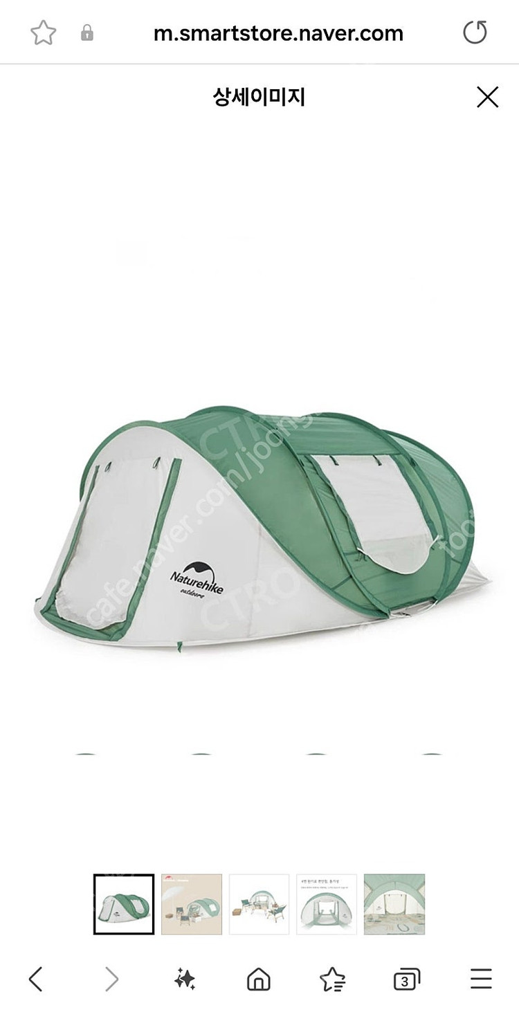 하비타프 + 팝업텐트 이미지