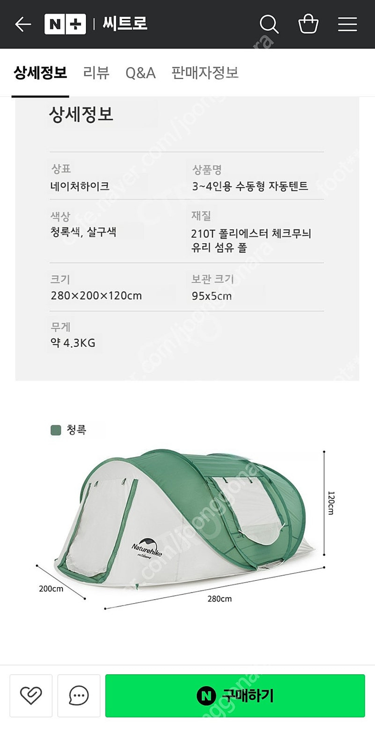 하비타프 + 팝업텐트 이미지