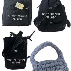 잔스포츠 드로우색 코스 퀼티드, nos7 가방