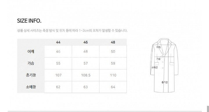 (새상품) 엘무드 싱글 코트 판매합니다--2