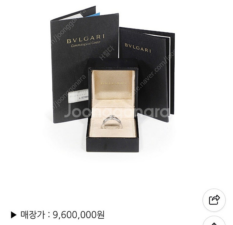 (급처중) 정품 불가리 비제로원 다이아반지--8