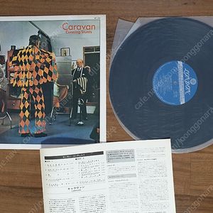 프로그레시브락 lp