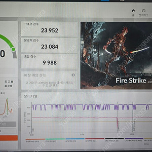 PowerColor 라데온 RX 6600 Fighter D6 8gb 팝니다