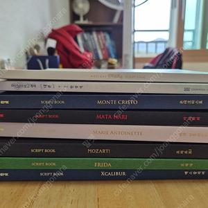 뮤지컬 대본집 엑스칼리버 마리앙투아네트 몬테크리스토 여신님이보고계셔 등