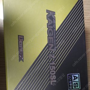바낙스 전동릴 카이젠 150W 150S 미사용 새제품 판매합니다.