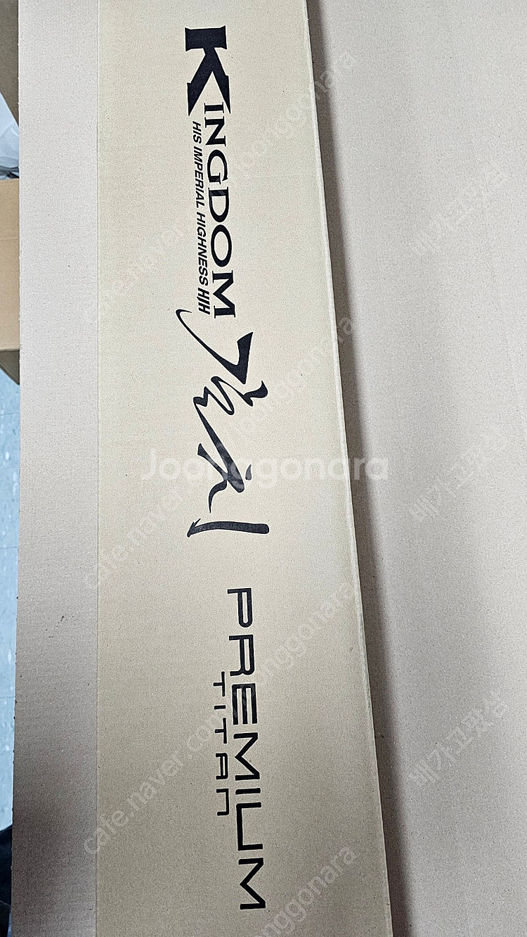 NS 갈치대 심해갈치 킹덤갈치 프리미엄 티탄팁 미개봉 ...--3