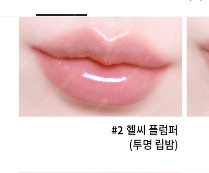 입생로랑 러브샤인 캔디 글레이즈 새상품--3