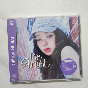 새제품) 아이브 일본앨범 be alright 비올라잇 레이