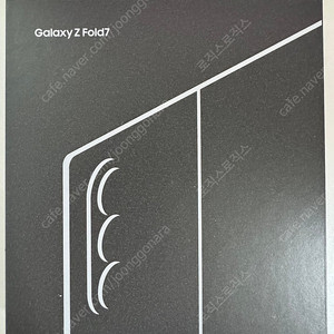 갤럭시Z폴드7 자급제 1TB 제트블랙 미개봉 판매합니다