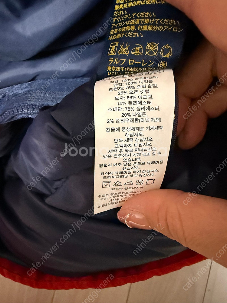 폴로 랄프로렌 남성 오리털 패딩 XL--6