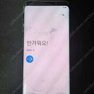 파손된 갤럭시 S8 (G950N)