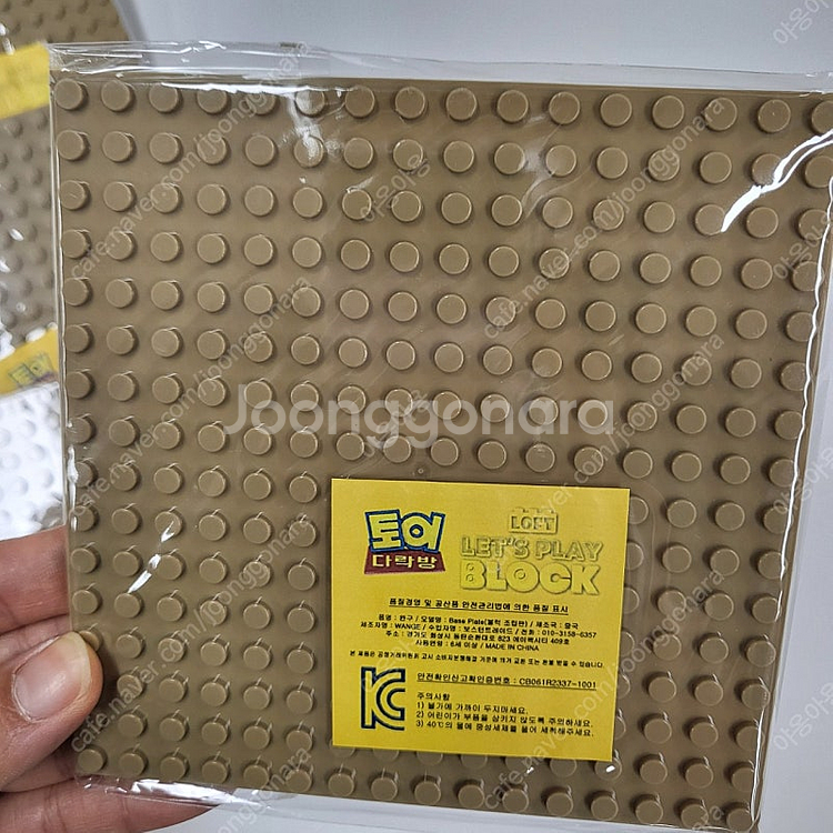 토이다락방 레고 블럭조립판 호환용--2