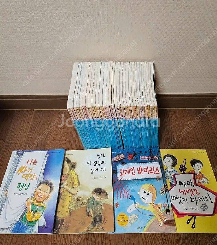 시공주니어전집 네버랜드꾸러기문고 34권 (너무깨끗) 2.8만원--2