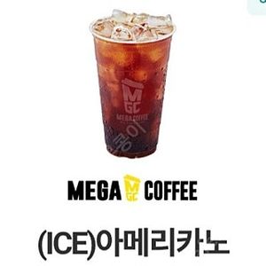 메가커피 아이스아메리카노 1600 4장보유