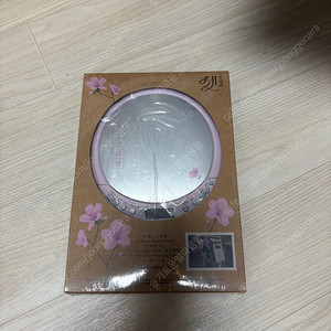 아이유 꽃갈피셋 cdp 미개봉 급처