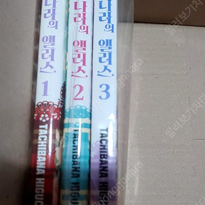 학원앨리스 가극나라의 앨리스