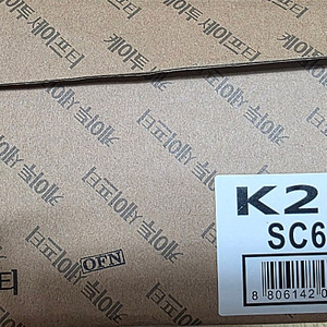 K2세이프티 안전화 K2-14 280mm 팔아요