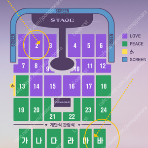 [ 최저가 ] 임영웅 인천 콘서트 토요일, 일요일ㅣLOVE석 2구역, PEACE석 바구역ㅣ2연석