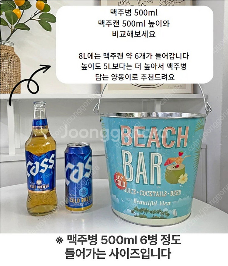 와인쿨러 맥주쿨러 다용도 아이스버켓 양동이 바스켓 칠링...--1