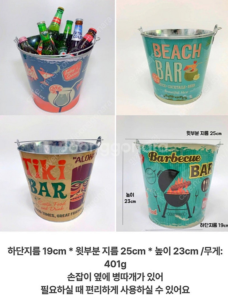 와인쿨러 맥주쿨러 다용도 아이스버켓 양동이 바스켓 칠링...--3
