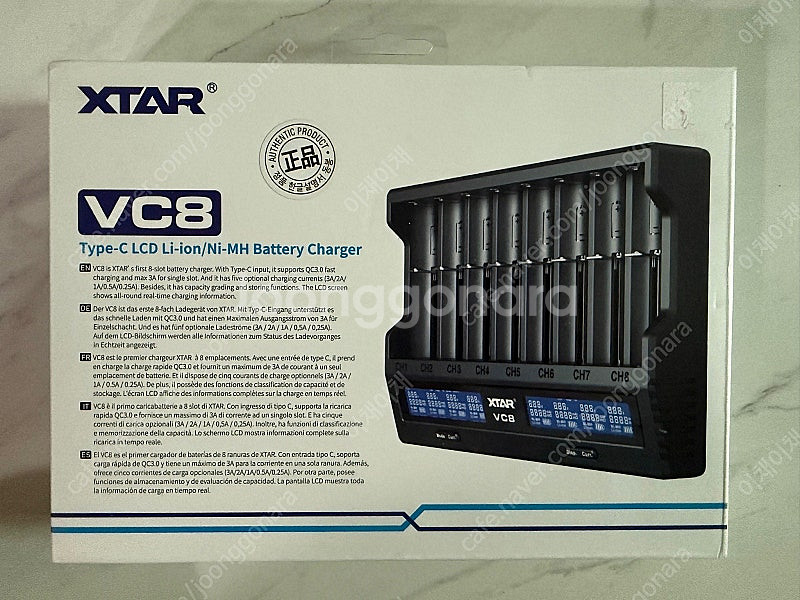 XTAR VC8 LCD 리튬 배터리 충전기--0