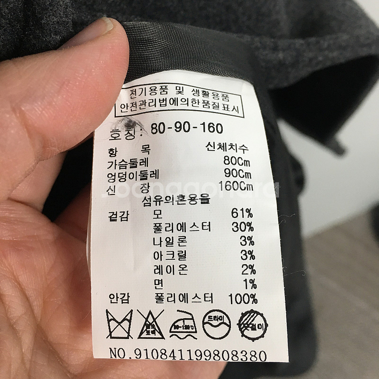 새상품 스튜디오톰보이 포켓 울 코트 55 / 랑방 마인 오브제 타임 럭키슈에뜨 산드로 마쥬 오르 시에 시스템--4