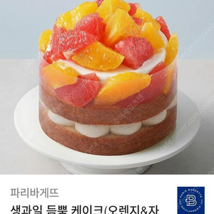 파리바게트 케이크 기프티콘 35,000원 - > 29,000원